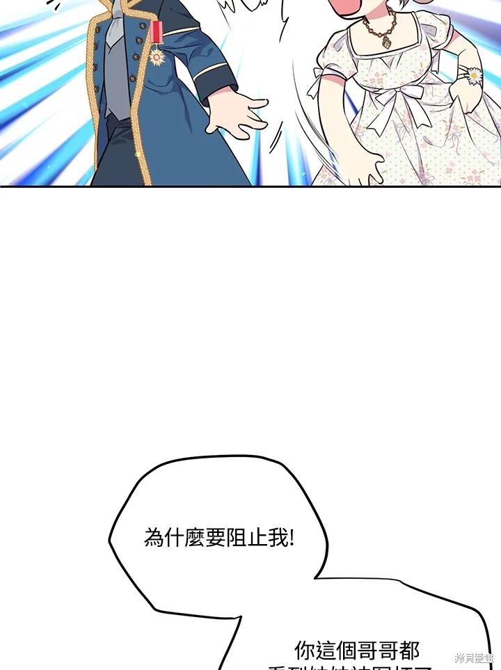 第73话7