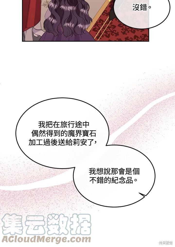 第73话73