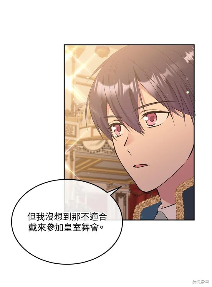 第73话74