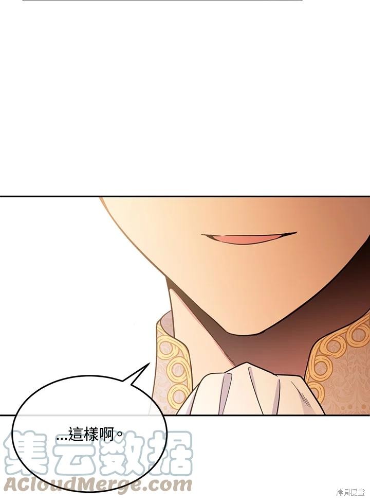 第73话76