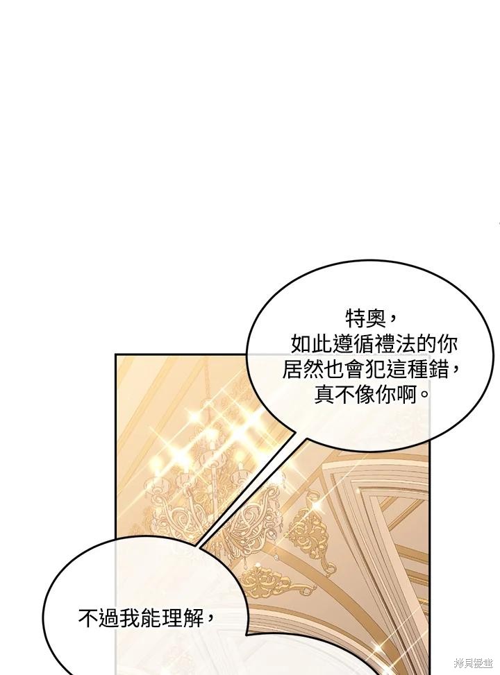第73话77