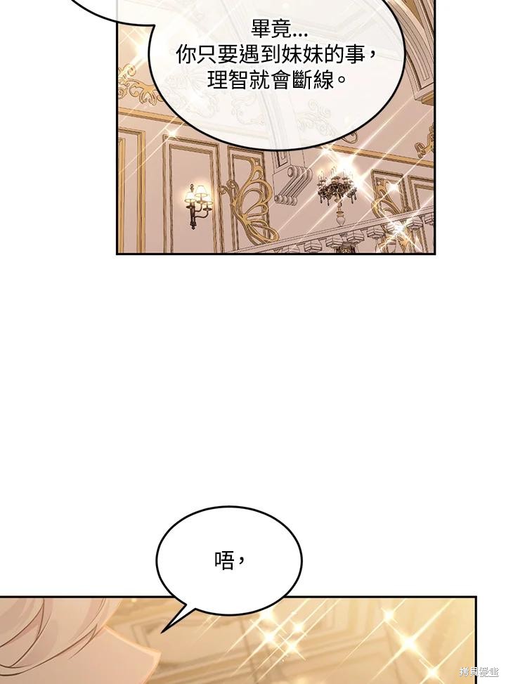 第73话78