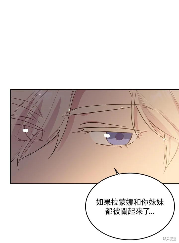 第73话80