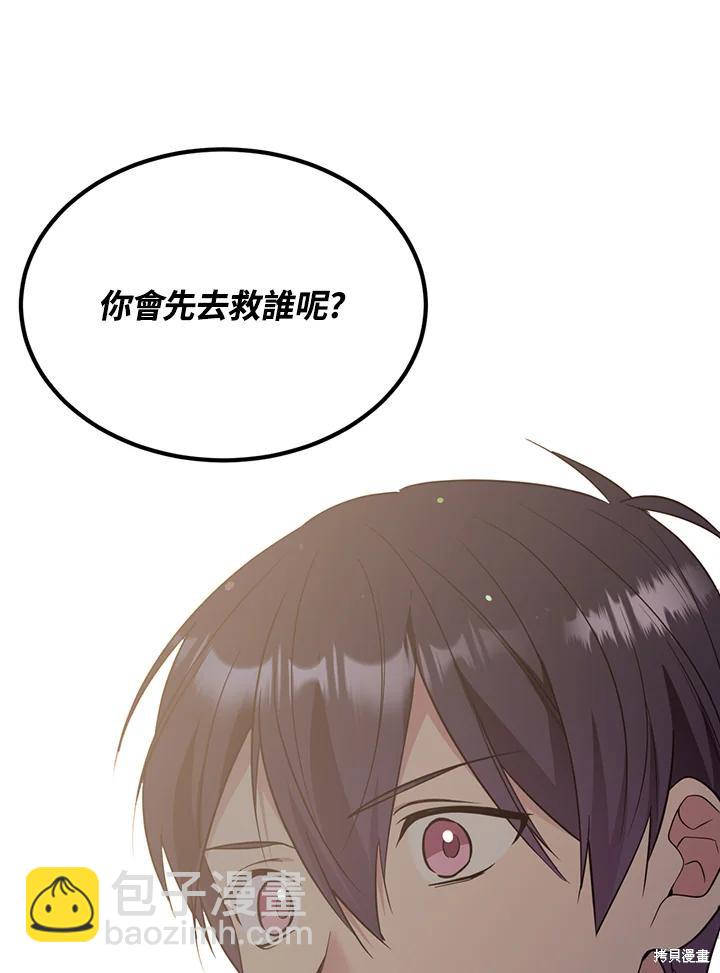 第73话81