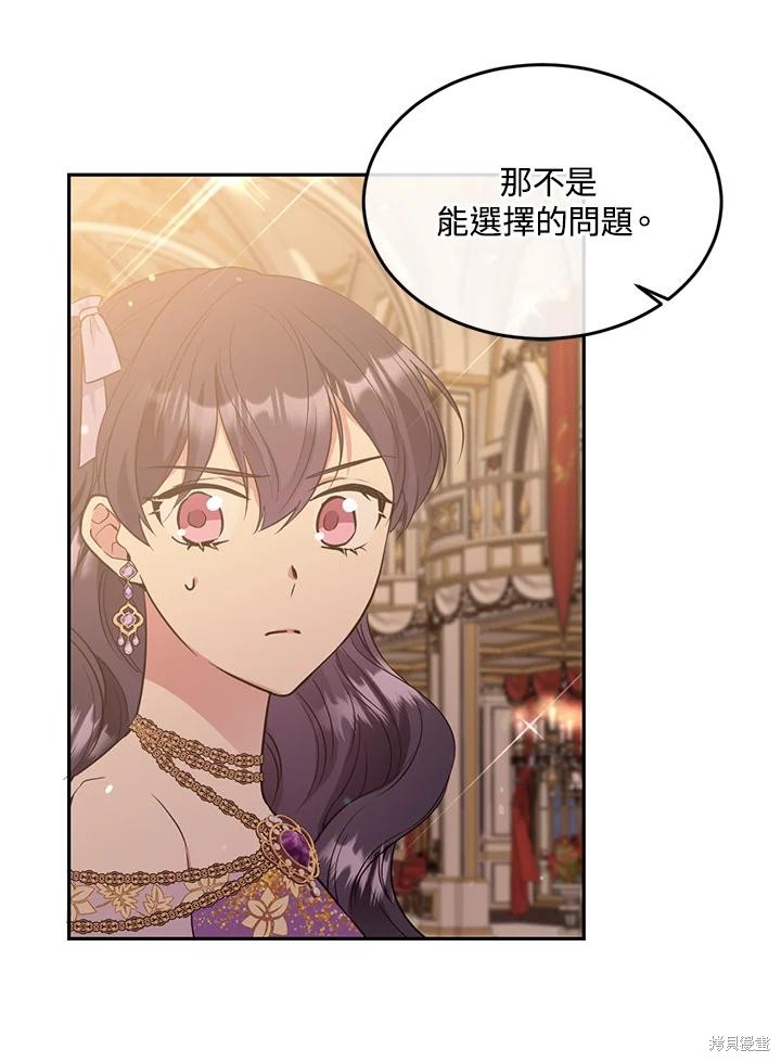 第73话84