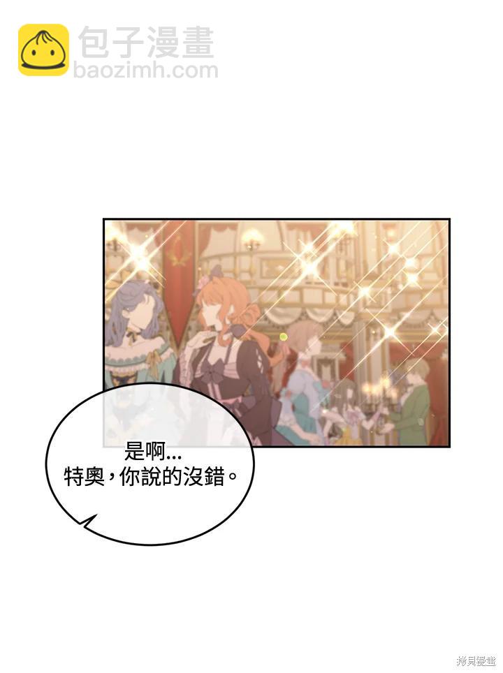 第73话85