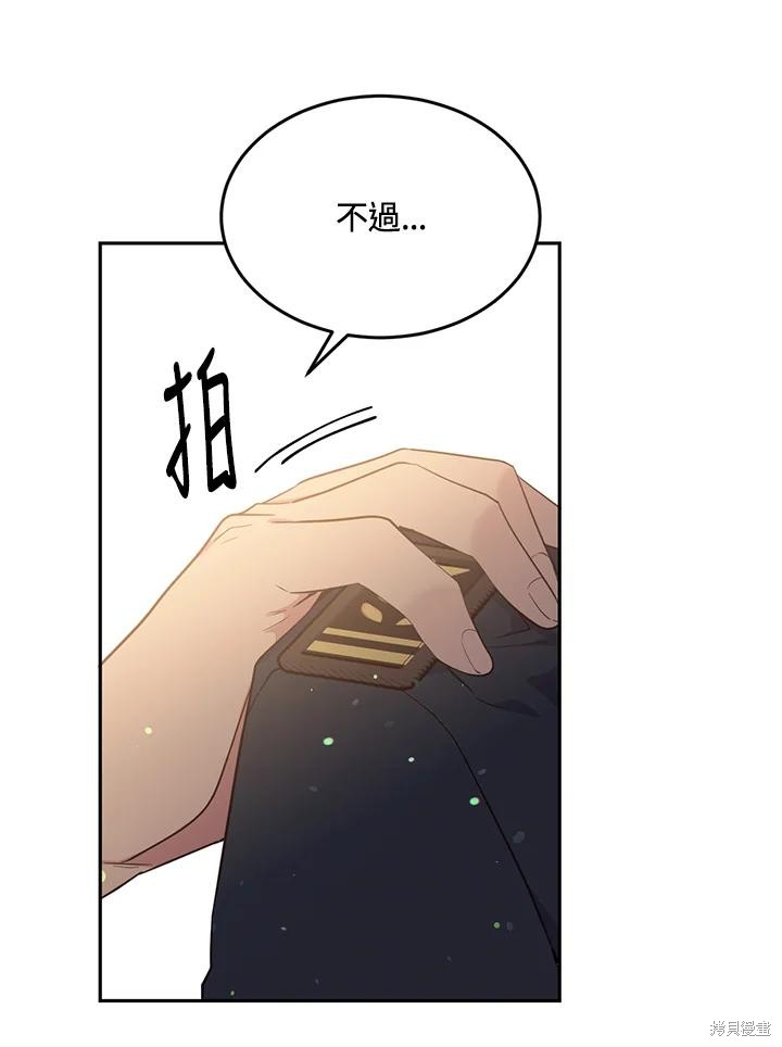 第73话86
