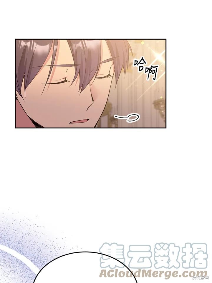 第73话9
