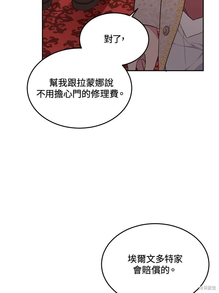 第73话92