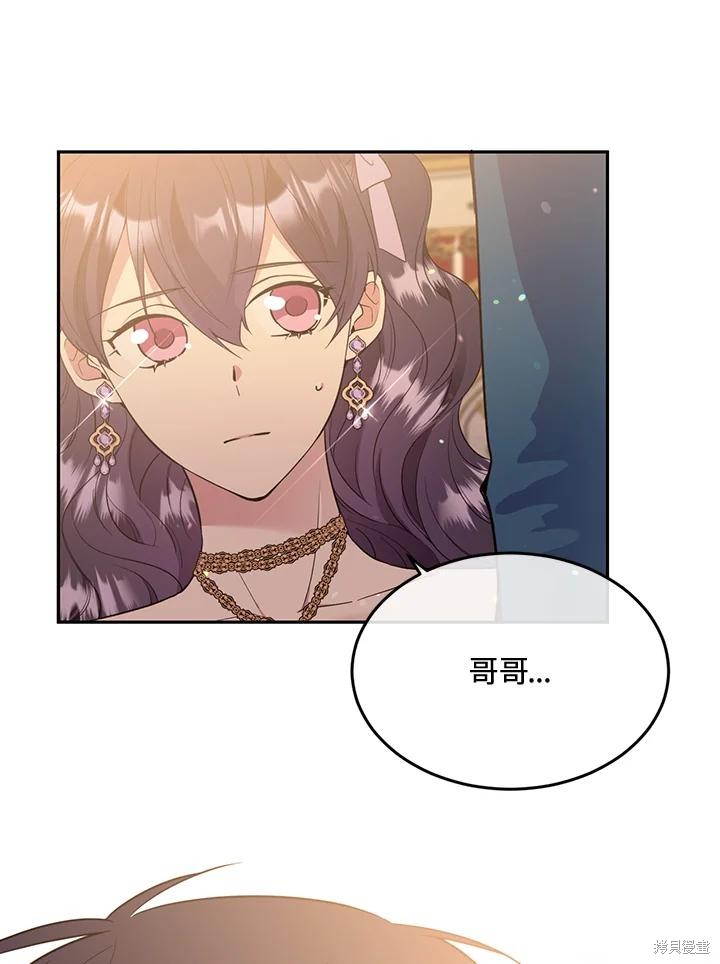 第73话96