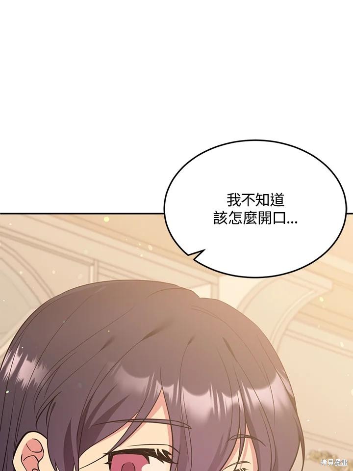 第74话11