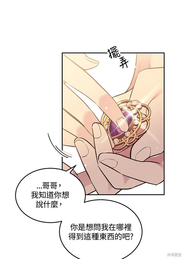 第74话13