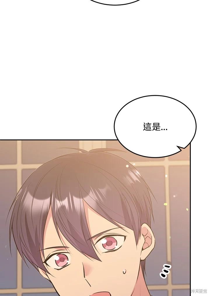 第74话14