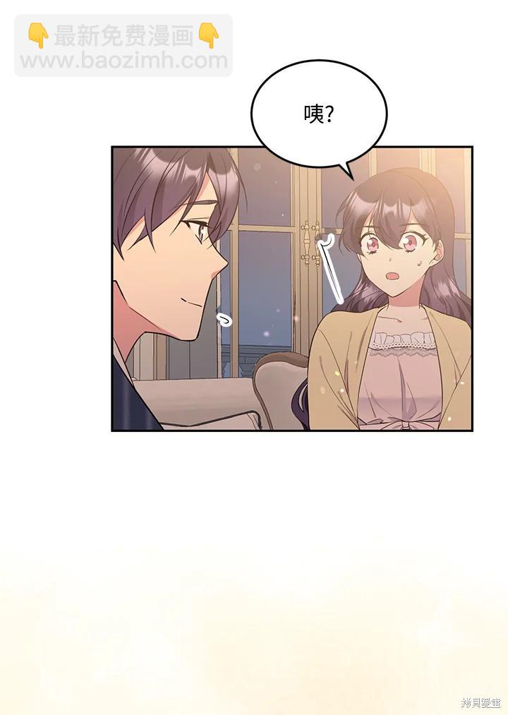 第74话16