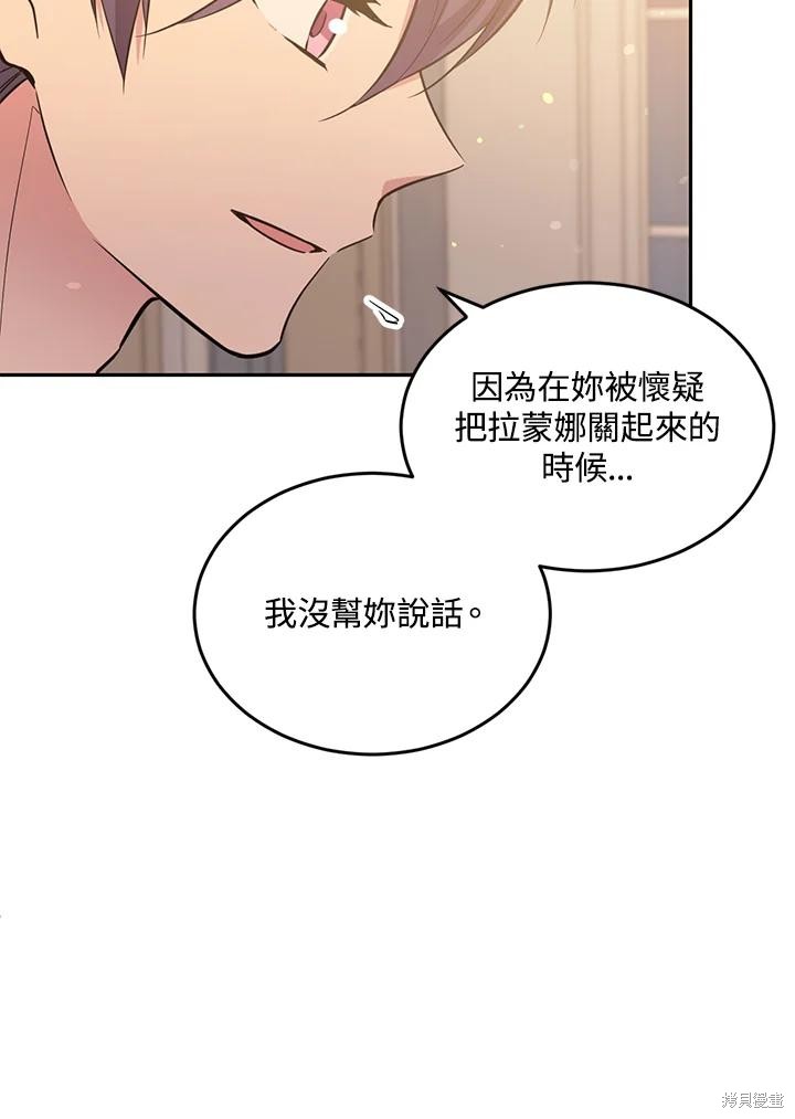 第74话19