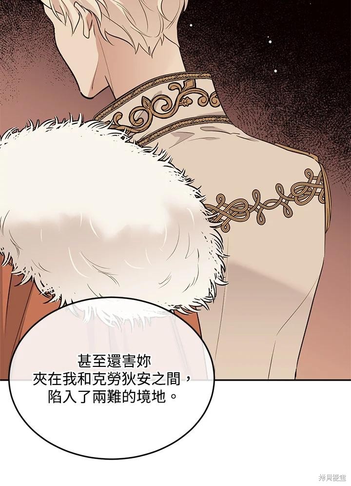 第74话32