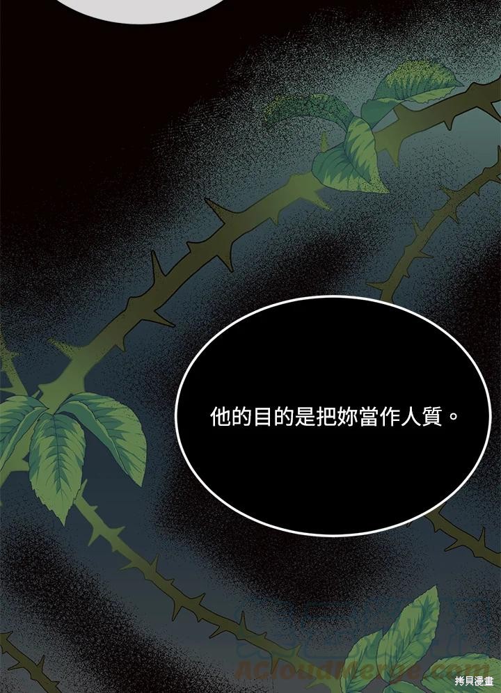 第74话39