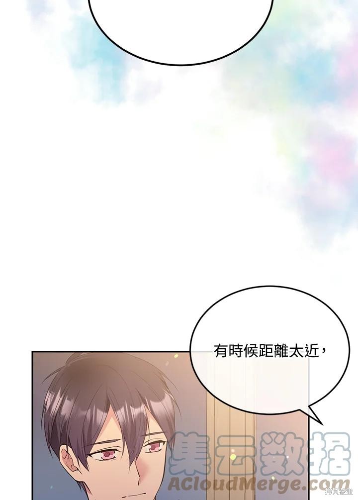 第74话48