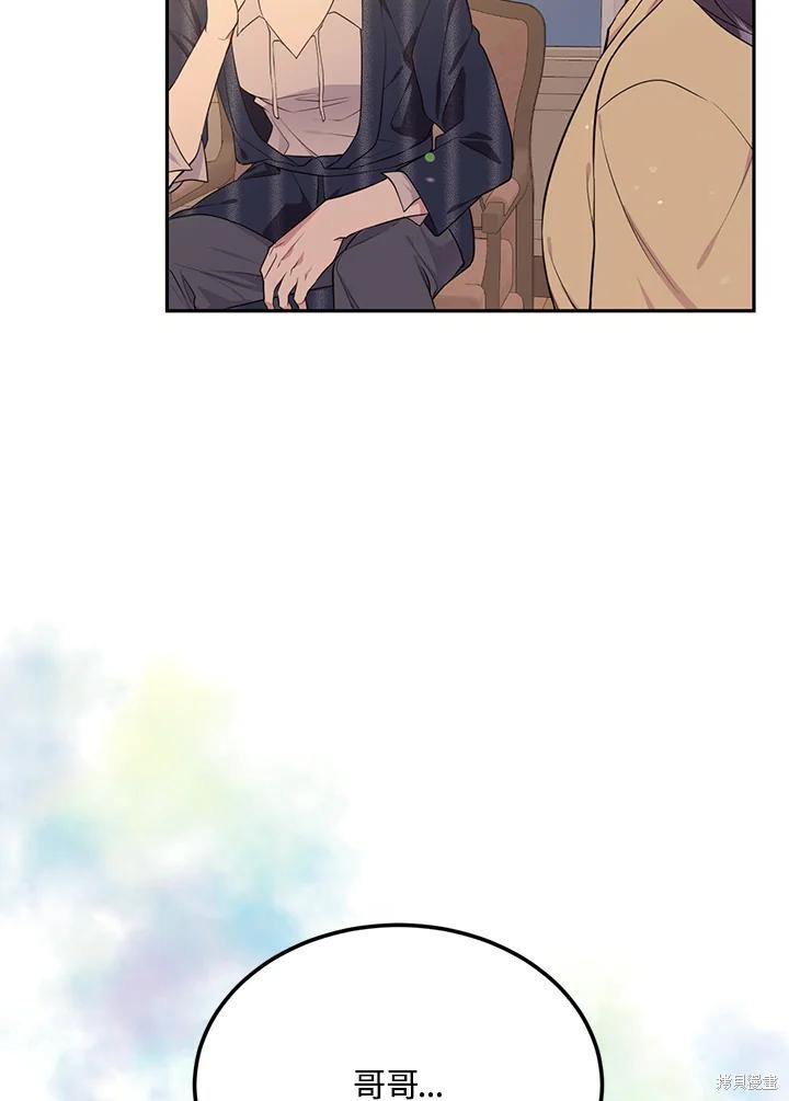第74话51
