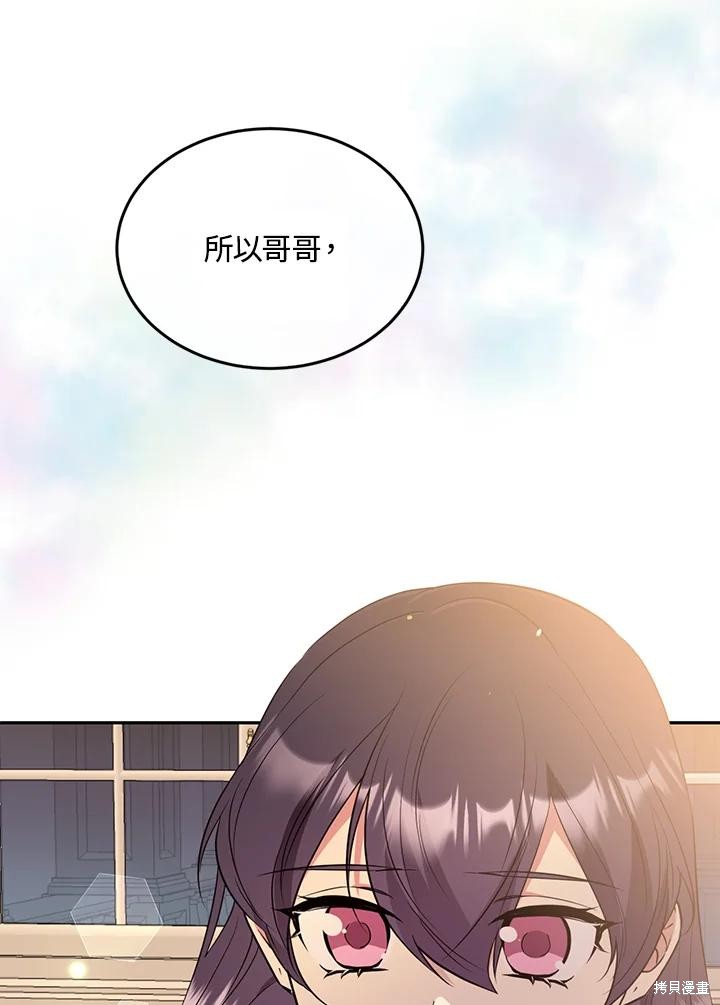 第74话56