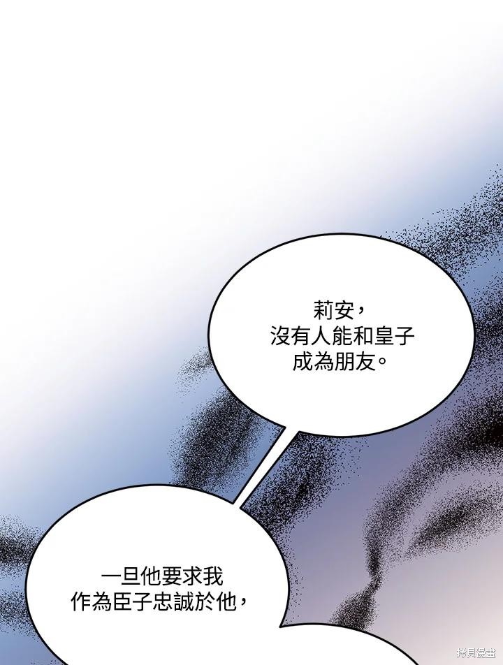第74话59