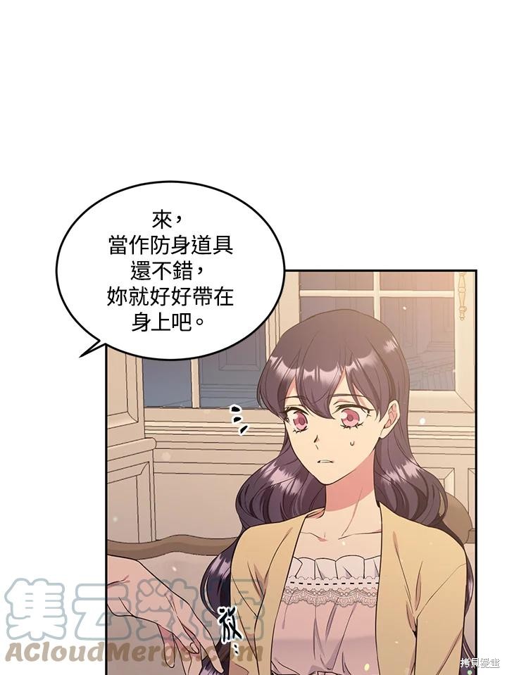 第74话6