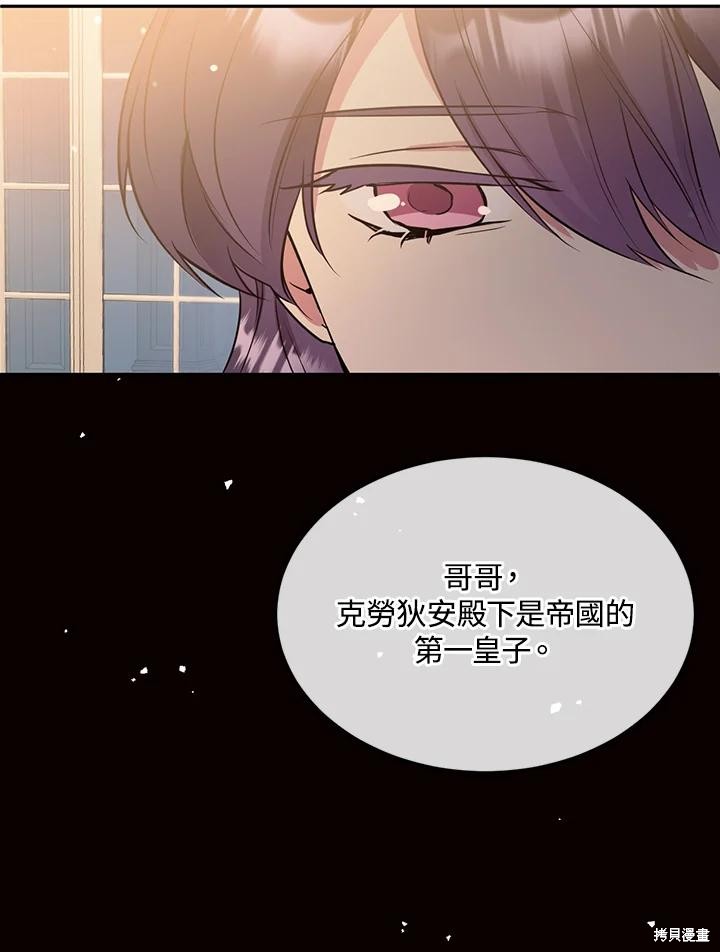 第74话63