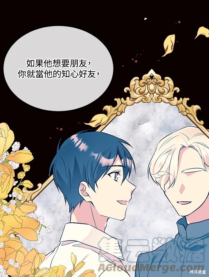 第74话64