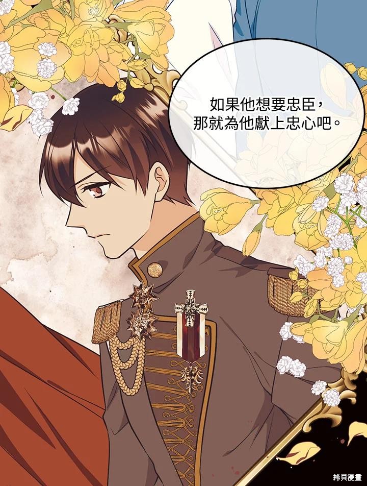 第74话65