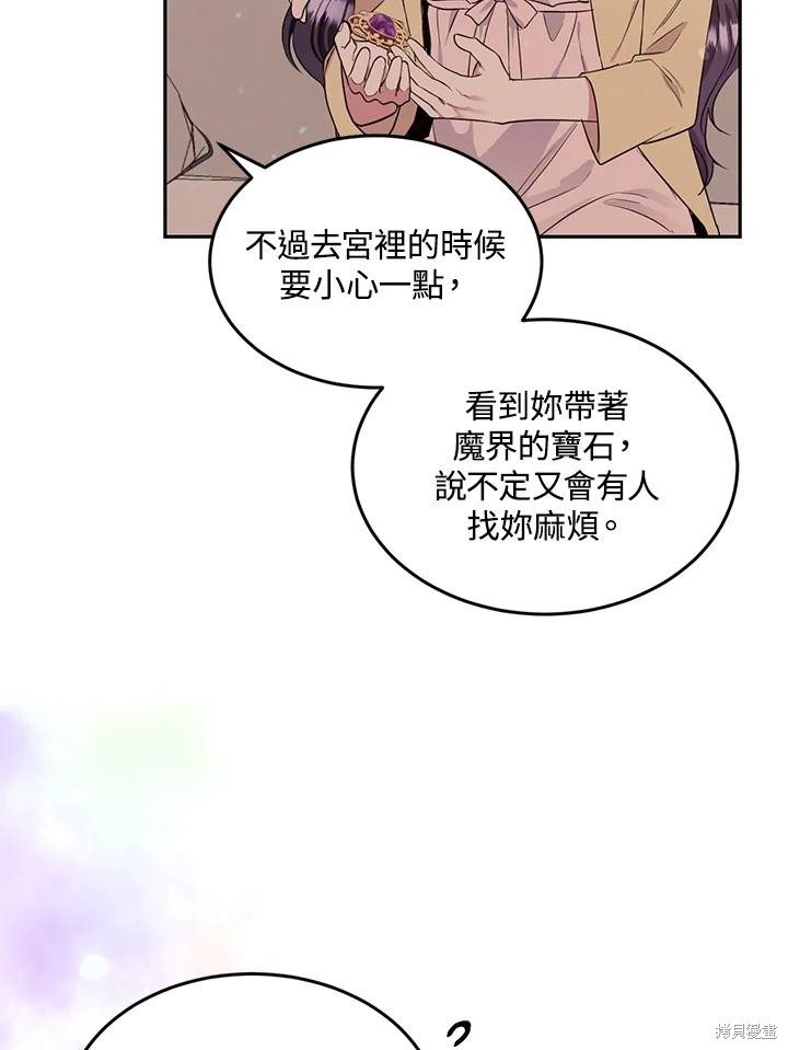 第74话7
