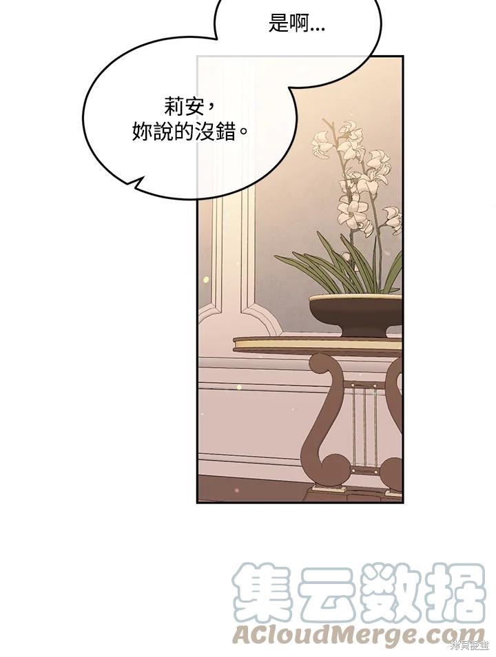 第74话70