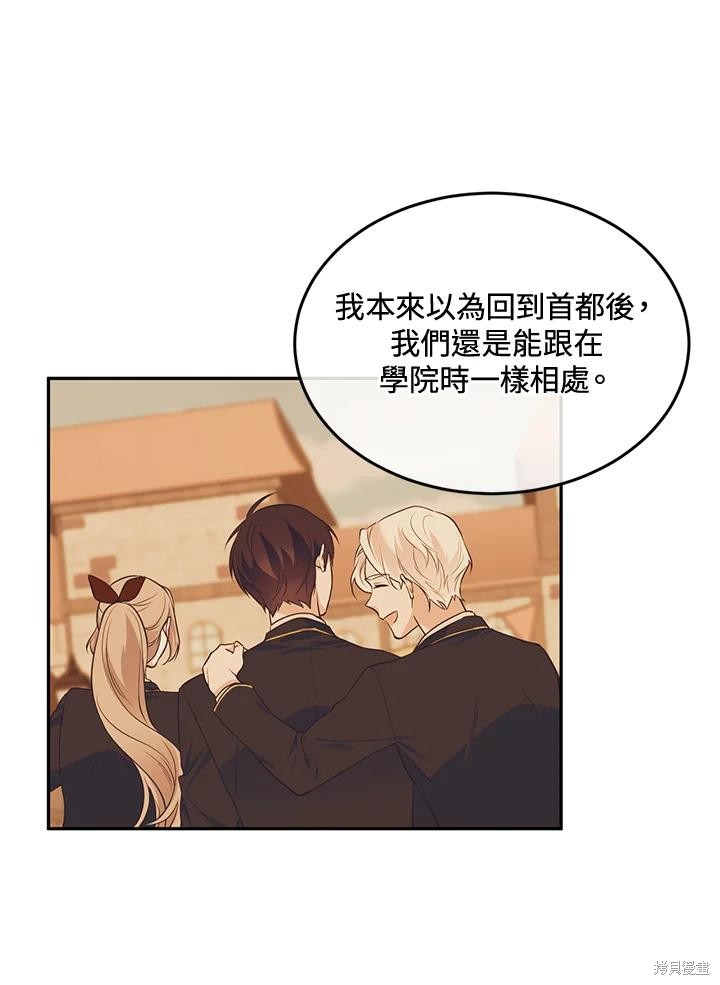 第74话71
