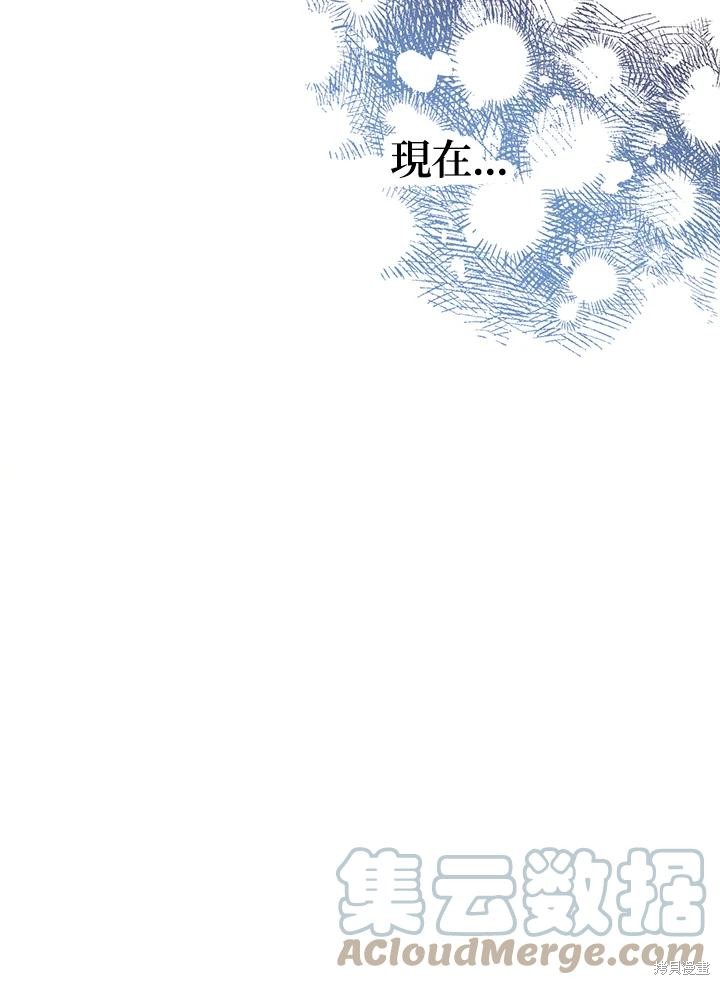 第74话73