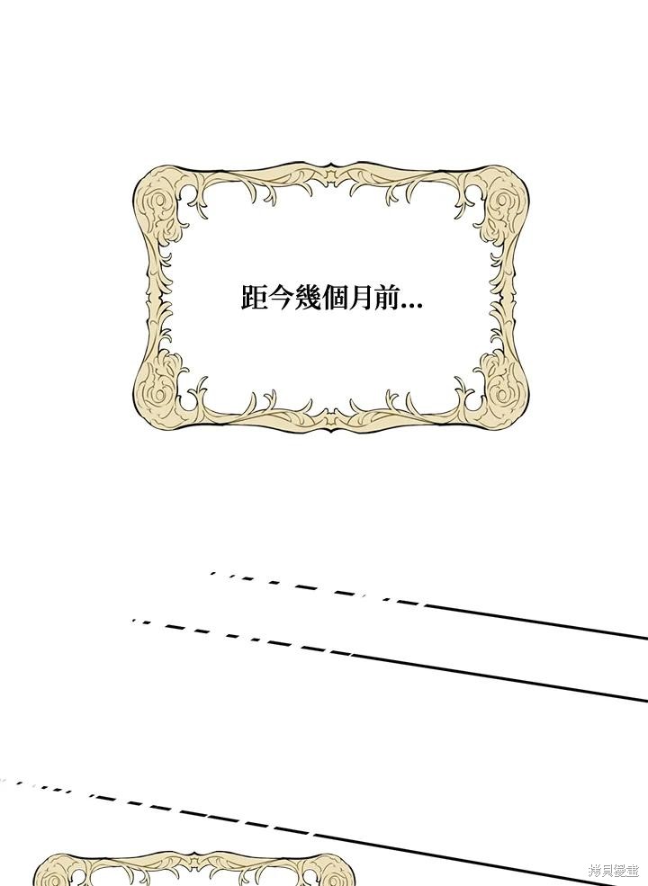 第74话74