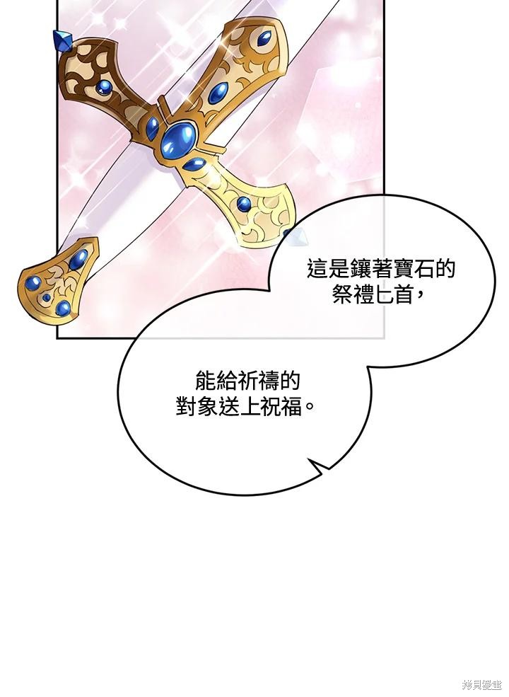 第74话78