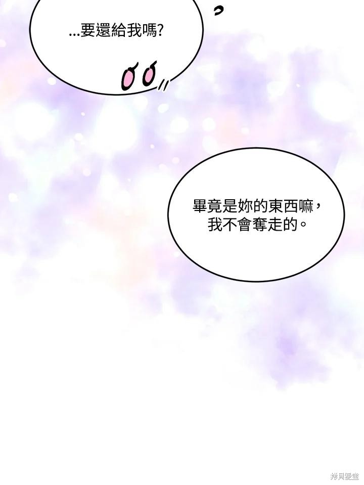 第74话8