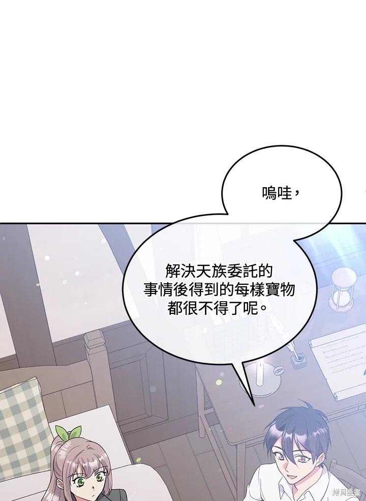 第74话80