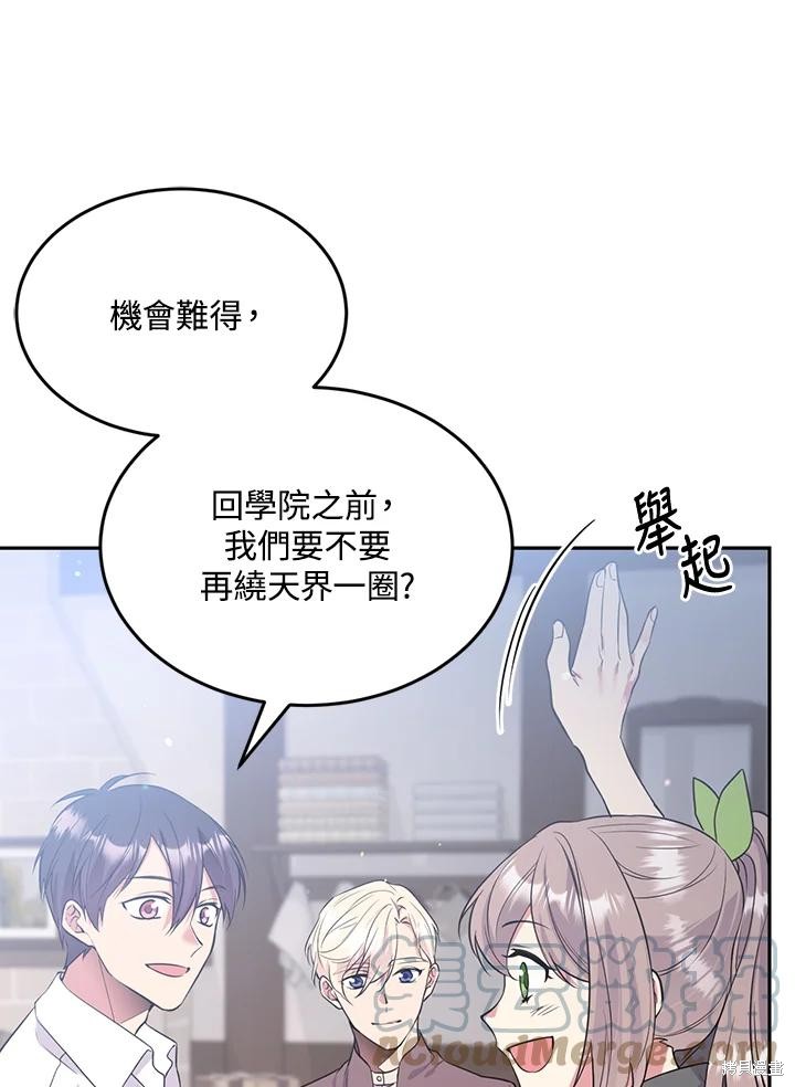 第74话88