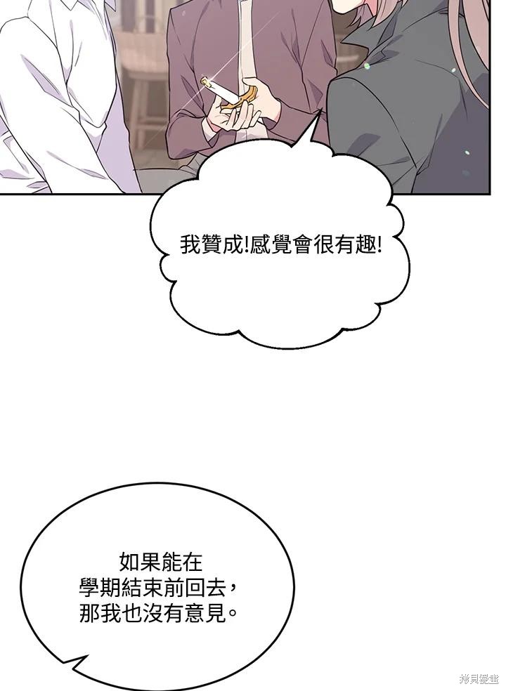 第74话89