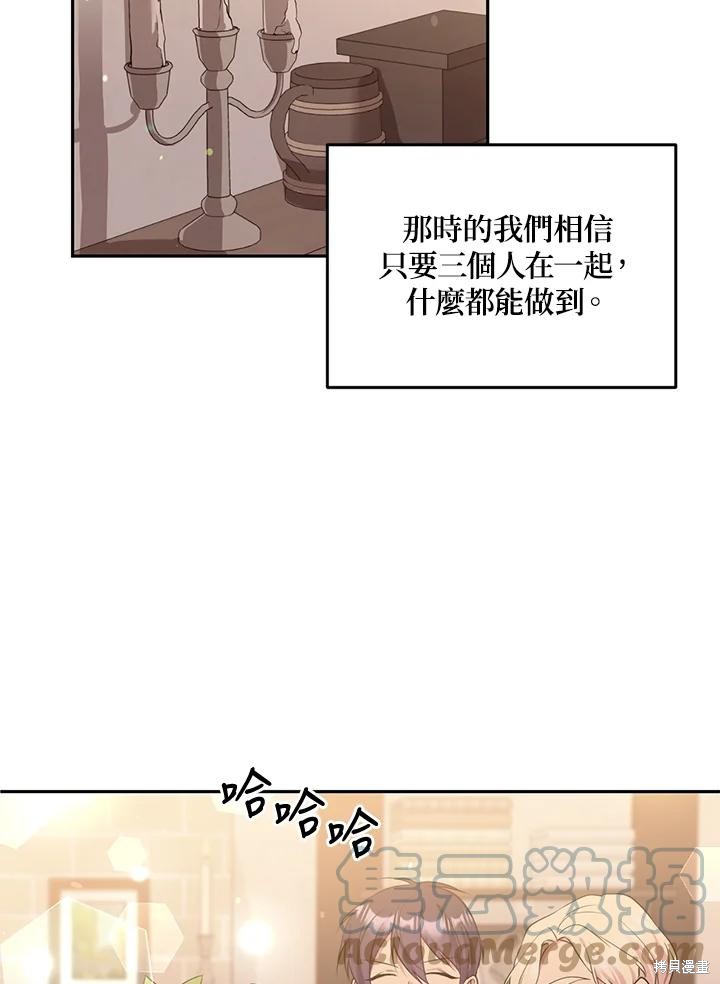 第74话91