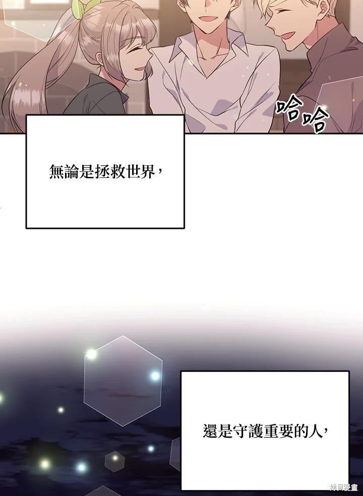 第74话92