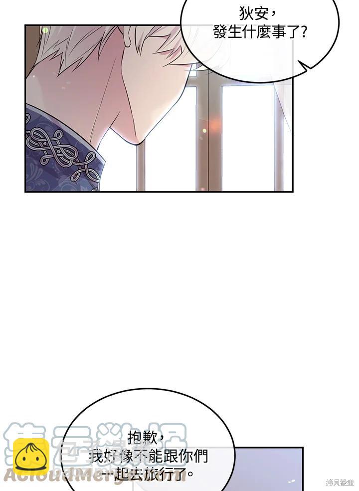 第74话97