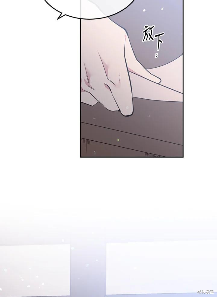 第74话98