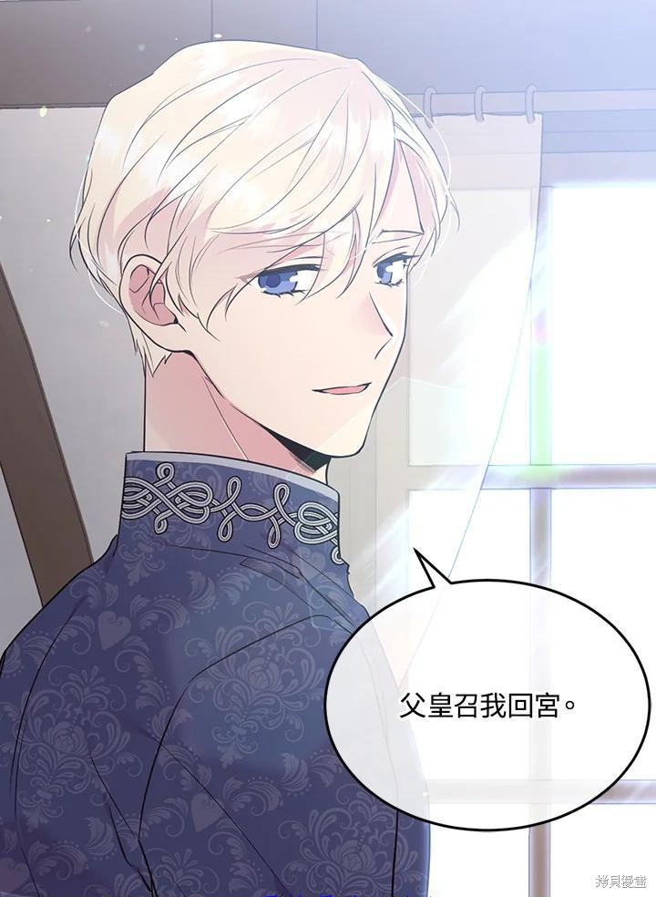 第74话99