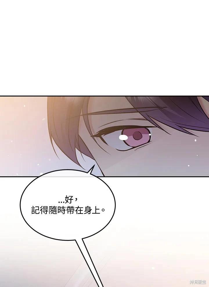 第82话10