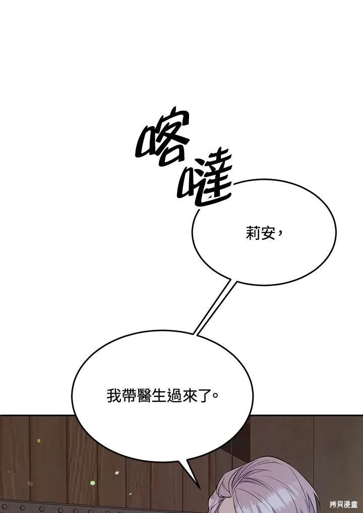 第82话101