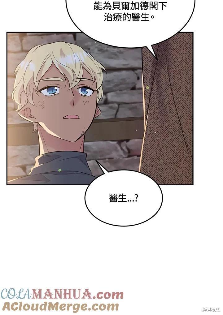 第82话104