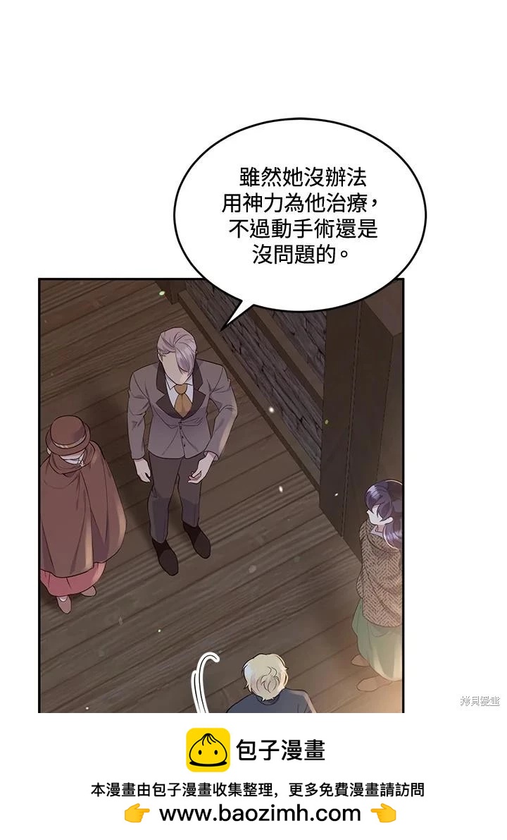 第82话107