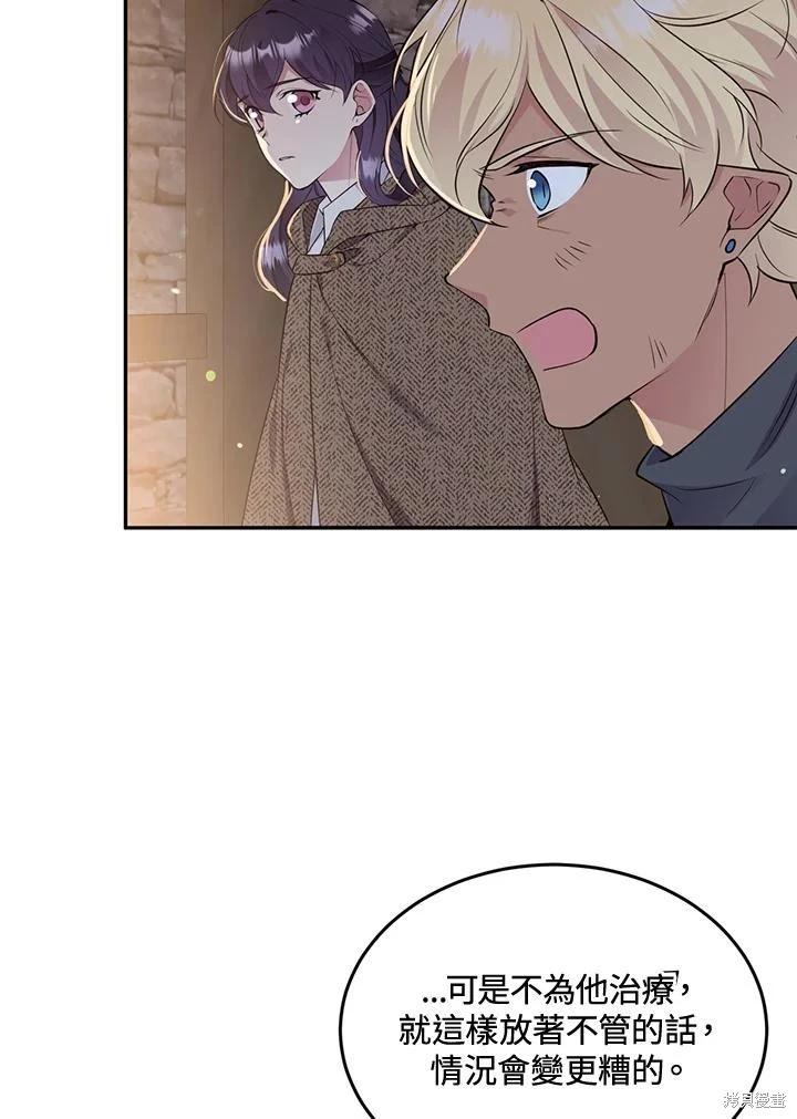 第82话109