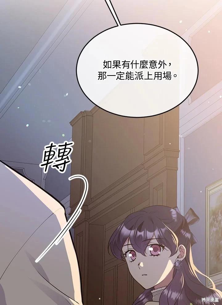 第82话11